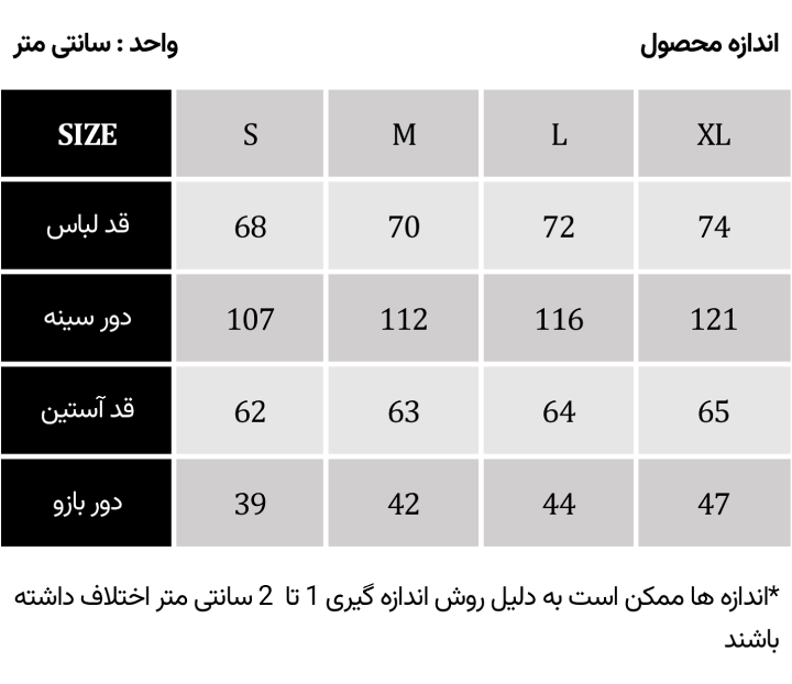 اندازه محصول دورس نیم زیپ زنانه رنگ مشکی